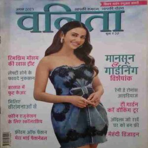 Vanita (August 2023) Vanita (August 2023)