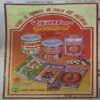 Kadambini ( April 1998 ) ( cut on front cover )