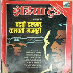 India Today (1st September 2010) India Today (1st September 2010)