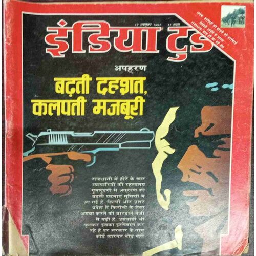 India Today (1st September 2010) India Today (1st September 2010)