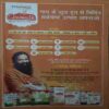 Document_29 Yogi Sandesh(September 2020)