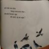 Document_29 Nanhe-Munne Geet
