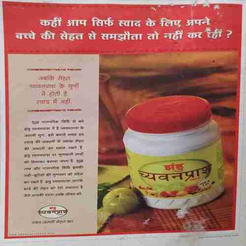 Document_3 Meri Saheli (September 2002)