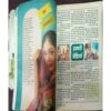 Sarita May1st (2000) (Back Cover uper side Littel Cut )