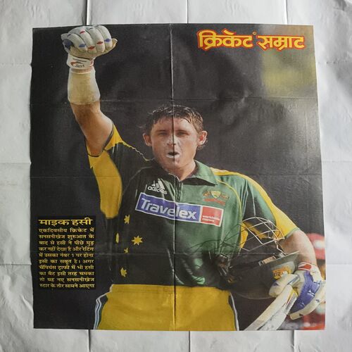 Document_3Cricket Samrat Poster ( P98 ) Cricket Samrat Poster ( P98 )