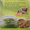 Document_30 Meri Saheli (May 2012)