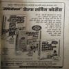 Document_30 Kadambini ( December 2003 )