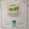 Document_30 Meri Saheli (November 2002) Damge cover