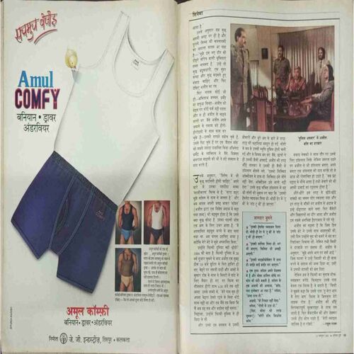 India Today (1st September 2010) India Today (1st September 2010)