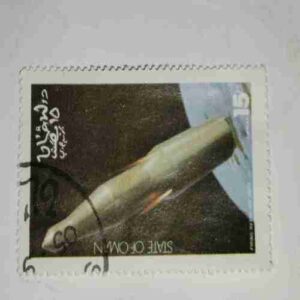 STATE OF OMAN 15B POSTAGE STAMP STATE OF OMAN 15B POSTAGE STAMP