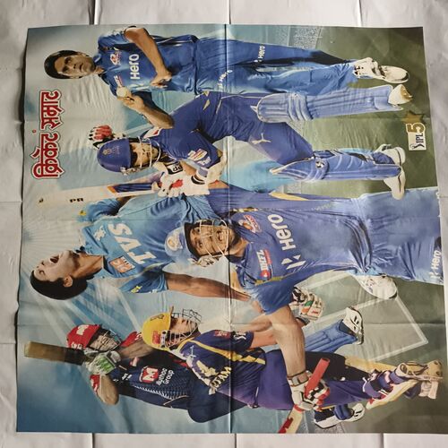 Cricket Samrat Poster ( P68 ) Cricket Samrat Poster ( P68 )