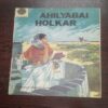 Ahilyabai Holkar ( No. 74 , Rs. 2 ) Ahilyabai Holkar ( No. 74 , Rs. 2 )