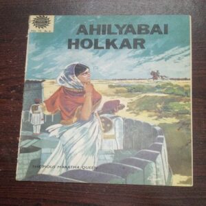 Ahilyabai Holkar ( No. 74 , Rs. 2 ) Ahilyabai Holkar ( No. 74 , Rs. 2 )