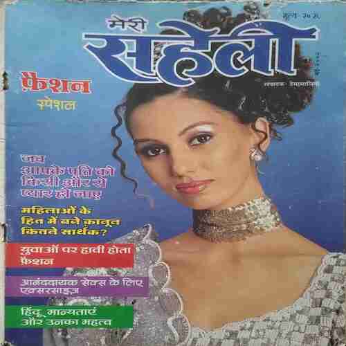 Antique Other Magazines,Buy Magazines Other,from Pastcart.com,Pastcart Antique Other Magazines,Buy Magazines Other,from Pastcart.com,Pastcart