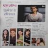 Document_35 Grihshobha (March 1st 2025)