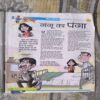 Document_35 Bal Bhaskar ( February 2011 )