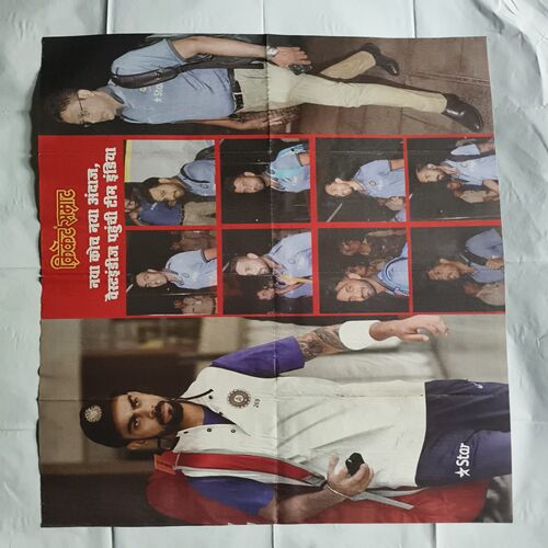 Cricket Samrat Poster ( P66 ) Cricket Samrat Poster ( P66 )