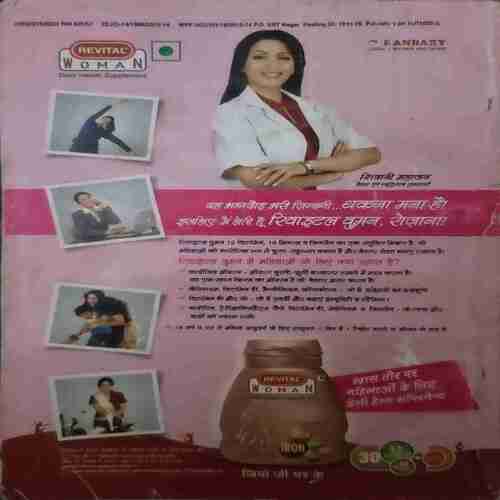 Document_36 Sarita ( December 1st2013)