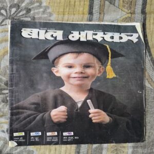 Document_36 Bal Bhaskar ( February 2011 )
