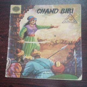 Chand Bibi ( No. 54 , Rs. 2.50 ) Chand Bibi ( No. 54 , Rs. 2.50 )