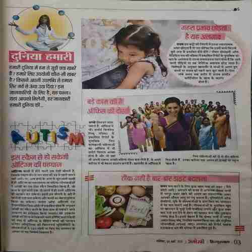 Document_38 Anokhi (7 March 2020)