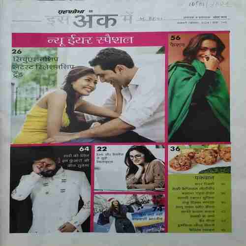 Document_38 Grihshobha (January 1st 2024)