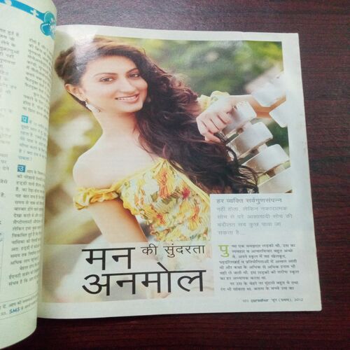 Grihshobha ( June , 2012 )