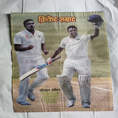 Cricket Samrat Poster ( P63 ) Cricket Samrat Poster ( P63 )