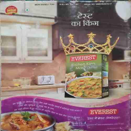Document_39 Mari Saheli (August 2015)