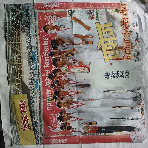 Cricket Samrat Poster ( P62 ) Cricket Samrat Poster ( P62 )