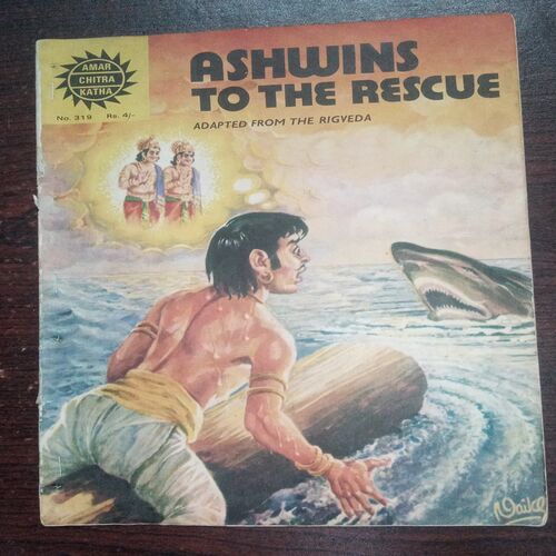 Ashwins To The Rescue ( No. 319 , Rs. 4 )( Page no. 17 right side small cut , page no. 1, 13 upper side small cut ) Ashwins To The Rescue ( No. 319 , Rs. 4 )( Page no. 17 right side small cut , page no. 1, 13 upper side small cut )