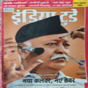 India Today ( 27th April 2016 ) India Today ( 27th April 2016 )