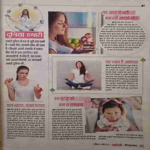 Document_41 Anokhi (14 March 2020)
