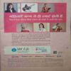 Document_41 Mari Saheli (May 2016)
