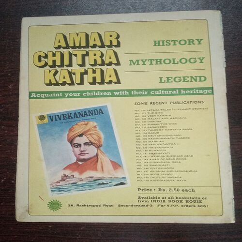 Drona ( No. 57 , Rs. 2.50 ) Drona ( No. 57 , Rs. 2.50 )