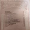Document_42 Fatehpur sikri ( No. of Pages = 95 )