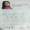 Grihshobha (September 1st 2008) Grihshobha (September 1st 2008)