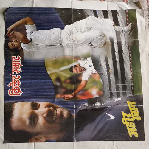 Cricket Samrat Poster ( P59 ) Cricket Samrat Poster ( P59 )