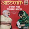 Outlook ( 16th July 2018 ) Outlook ( 16th July 2018 )