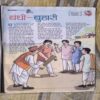 Document_43 Bal Bhaskar ( February 2011 )