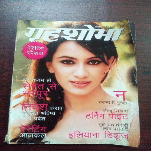 Grihshobha ( September , 2013 )