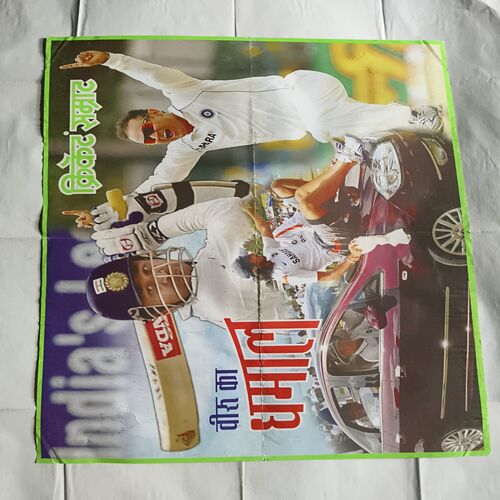 Cricket Samrat Poster ( P58 )