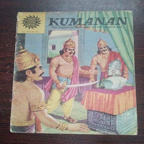 Kumanan ( No. 280 , Rs. 3.50 ) Kumanan ( No. 280 , Rs. 3.50 )