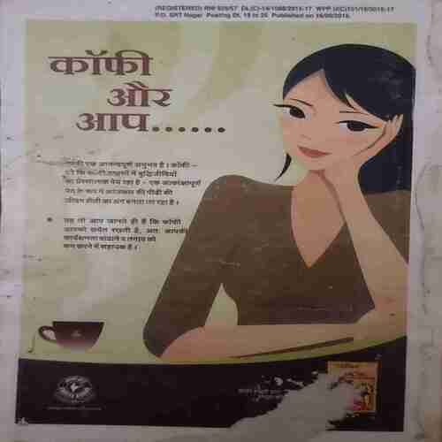 Document_44 Sarita (July 1st 2015 )