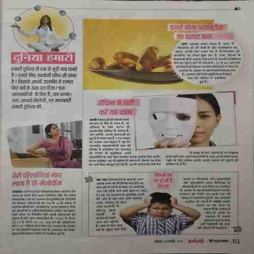 Document_44 Anokhi (1 February 2020 )