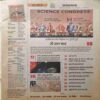Document_44 Panchjanya (18 January 2015)