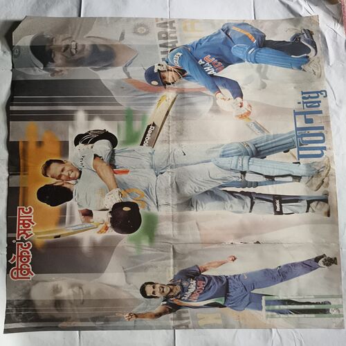 Cricket Samrat Poster ( P57 ) Cricket Samrat Poster ( P57 )