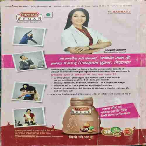 Document_45 Sarita (November 2nd 2013) cut in front page uper side