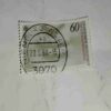 DEUTSCHE BUNDESPOST BERLIN 60