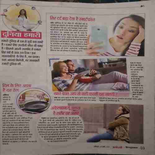 Document_47 Anokhi (21 March 2020)